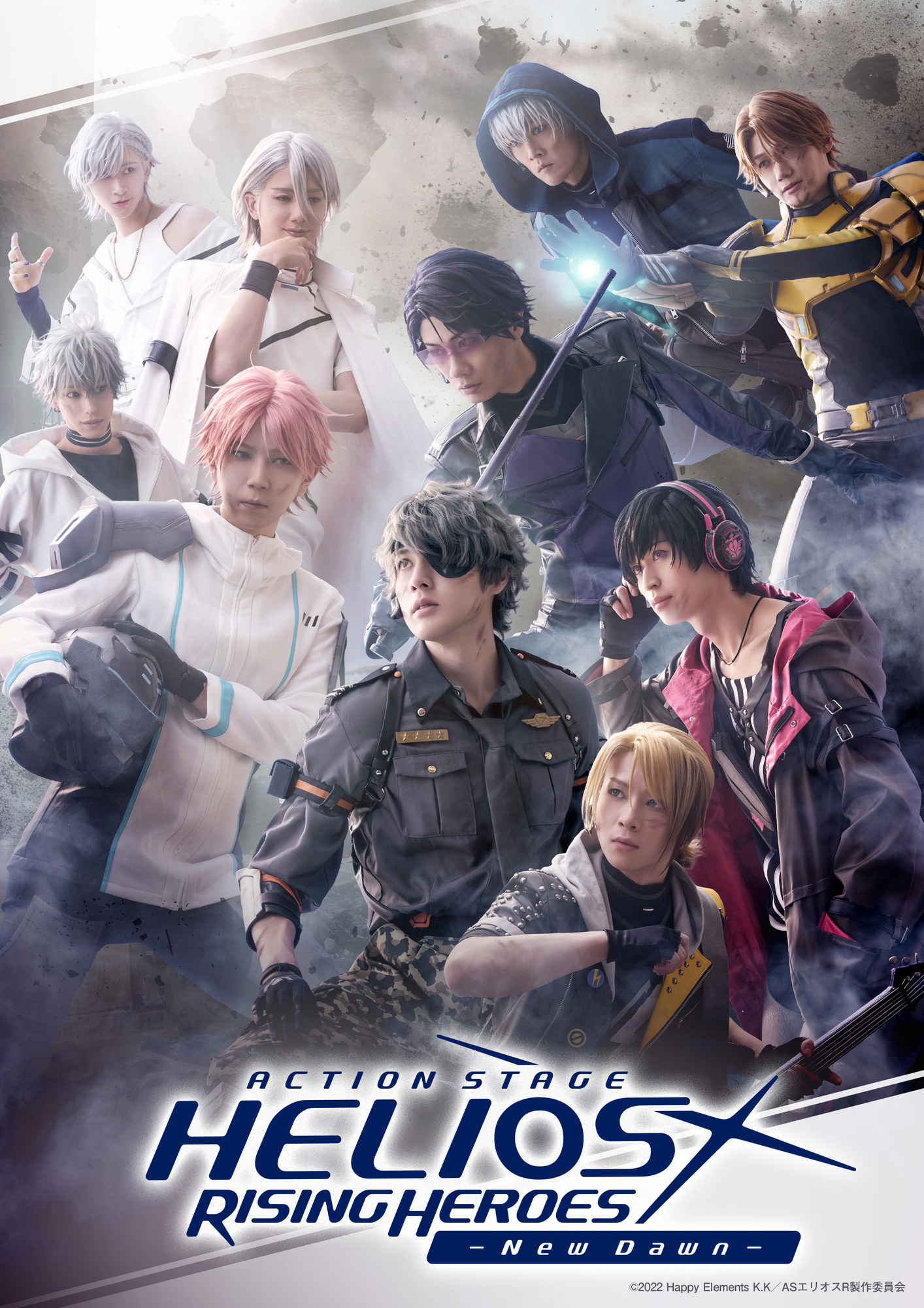 Action Stage「エリオスライジングヒーローズ」-New Dawn- 出演決定